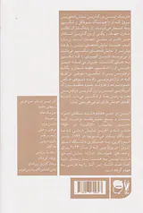 رسمرس هلم